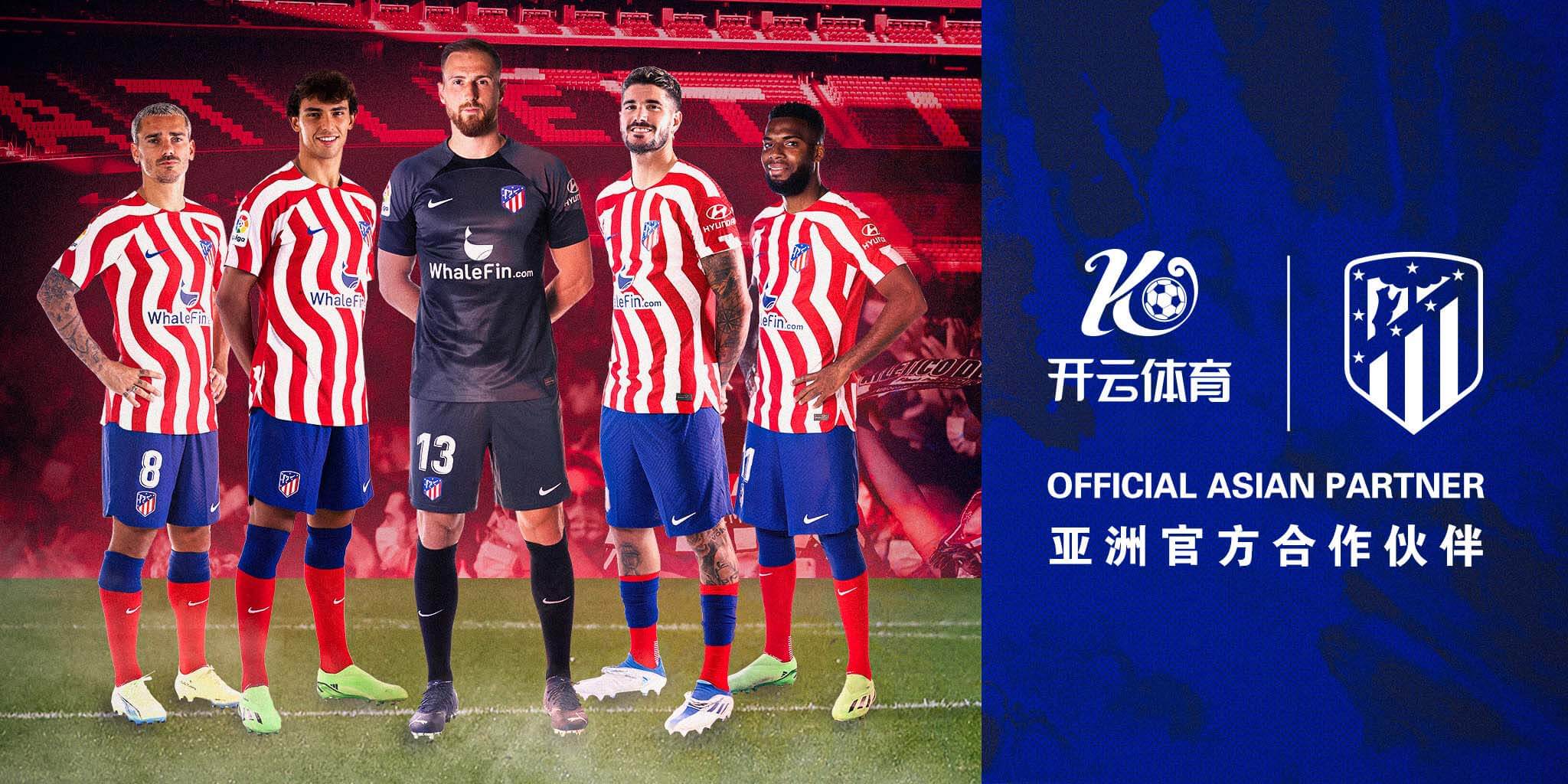 皇冠体育体育成为马竞的官方博彩合作伙伴！